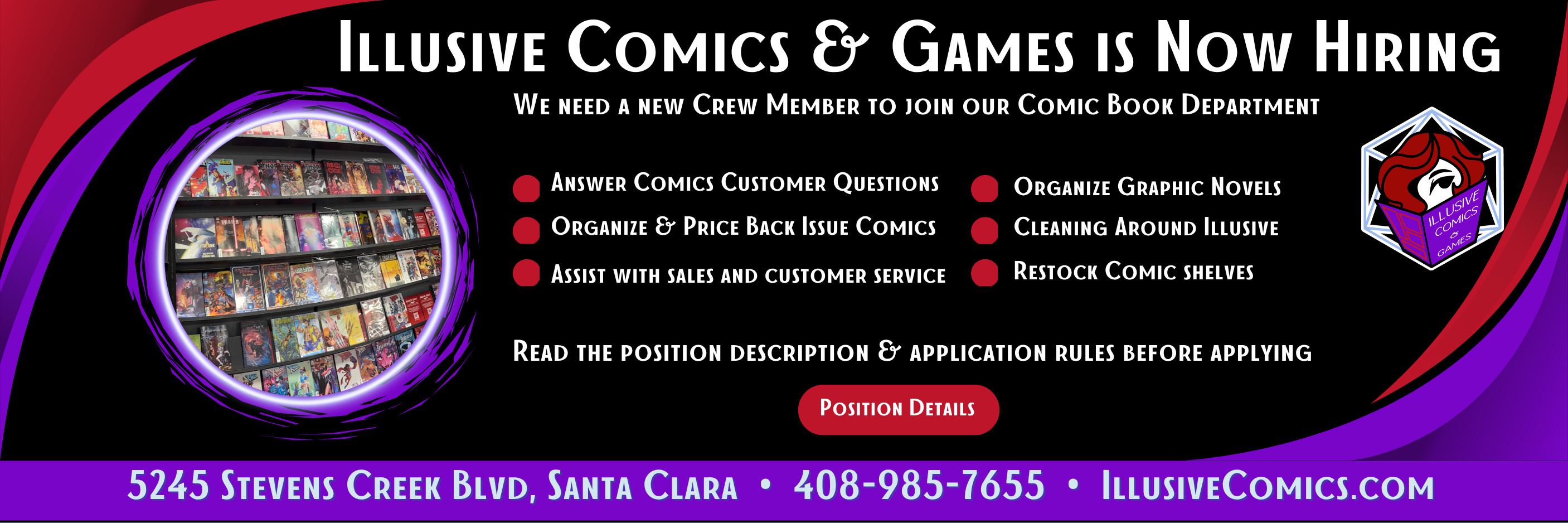 We're Now Hiring